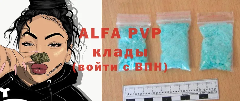 купить закладку  Ельня  Alfa_PVP СК КРИС 