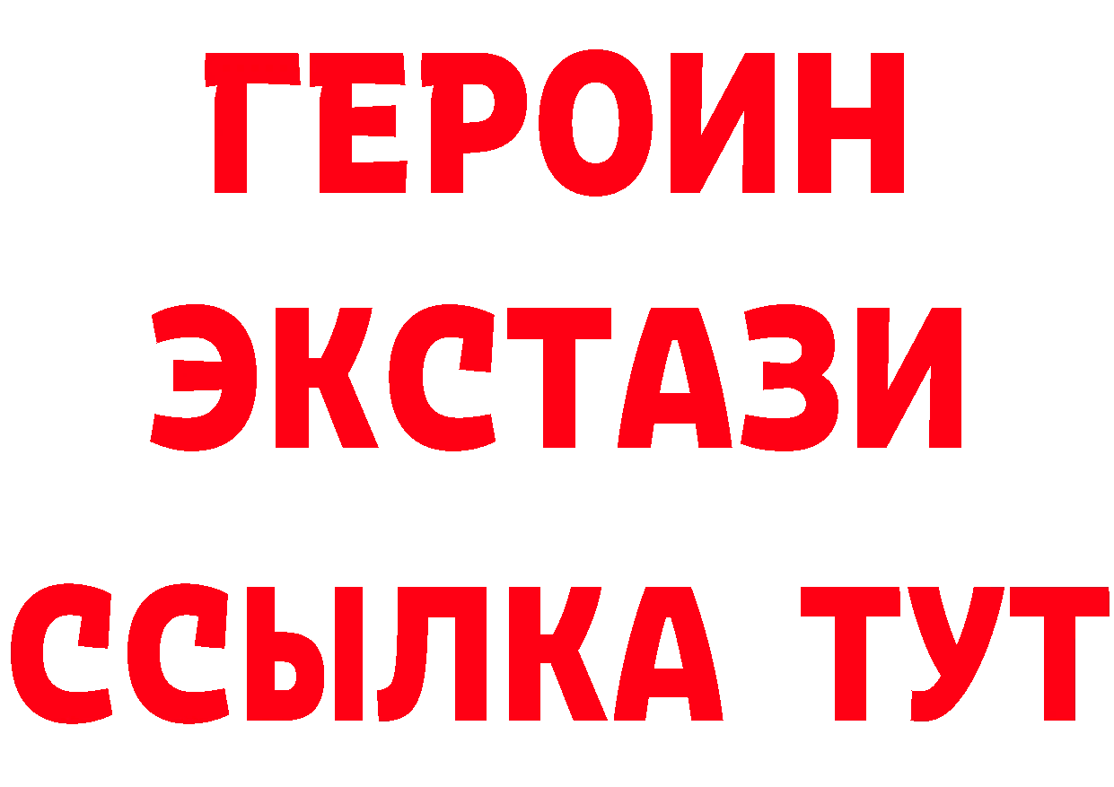 БУТИРАТ BDO 33% ссылка маркетплейс OMG Ельня