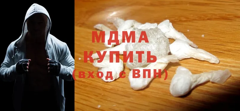 MDMA crystal  Ельня 